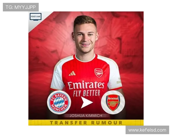 基米希中场统治趋势