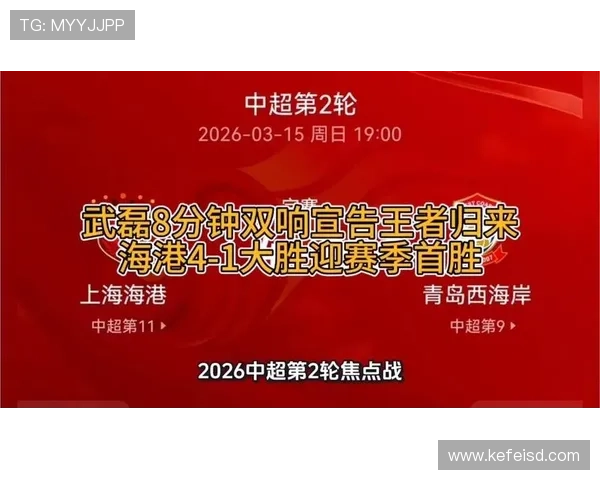 上海海港王朝是否初现:争冠稳定性与阵容深度成关键 上海海港王朝是否初现:争冠稳定性与阵容深度成关键