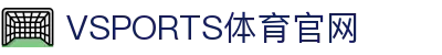 VSPORTS - 胜利因您更精彩